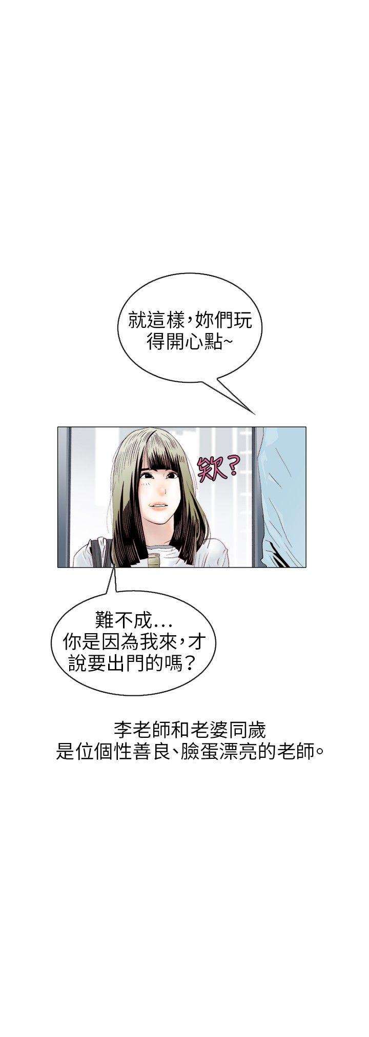 韩国污漫画 秘密Story 诱惑(1) 6