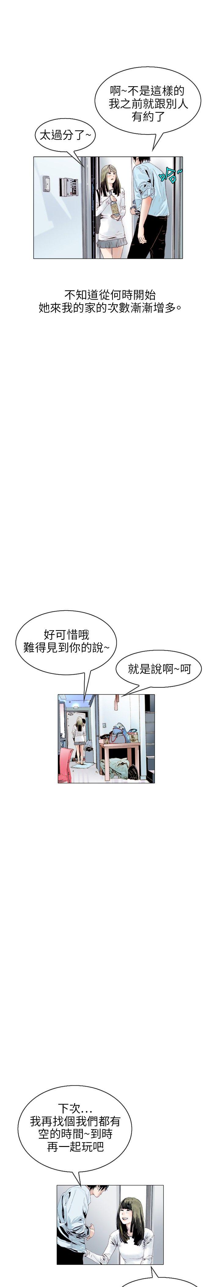 秘密Story  诱惑(1) 漫画图片7.jpg