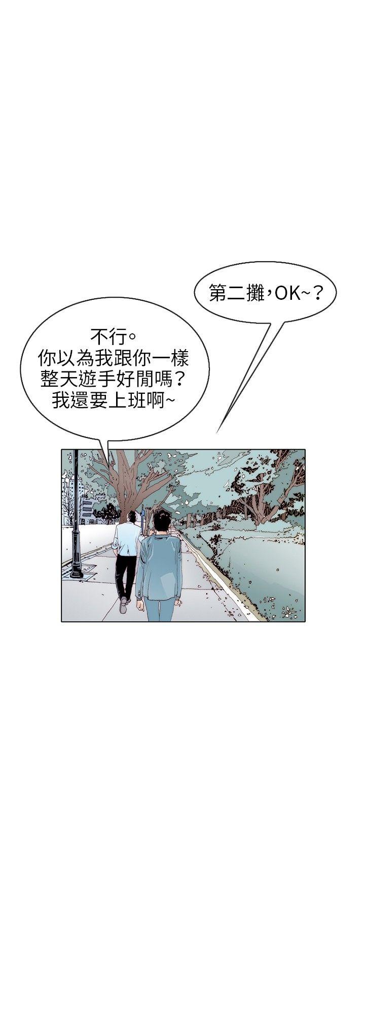 韩国污漫画 秘密Story 诱惑(1) 12