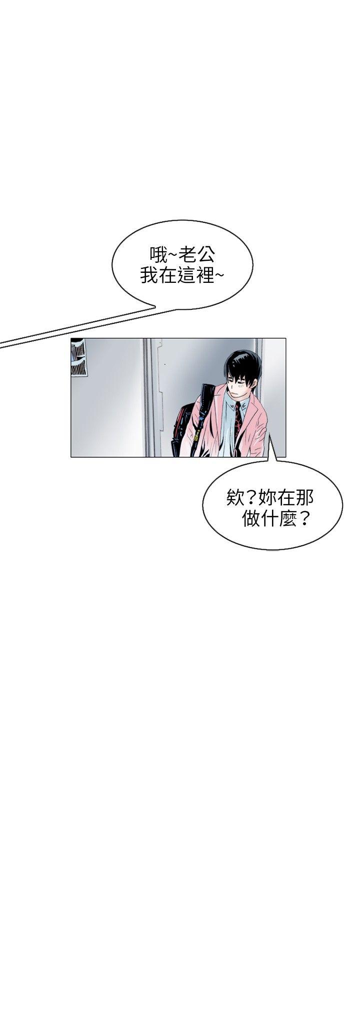 韩国污漫画 秘密Story 诱惑(1) 15