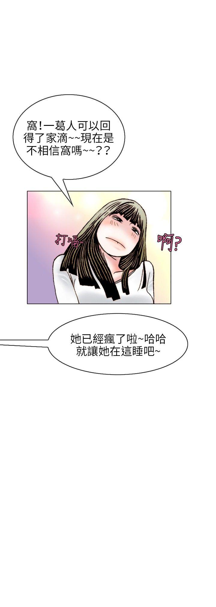 秘密Story  诱惑(2) 漫画图片3.jpg