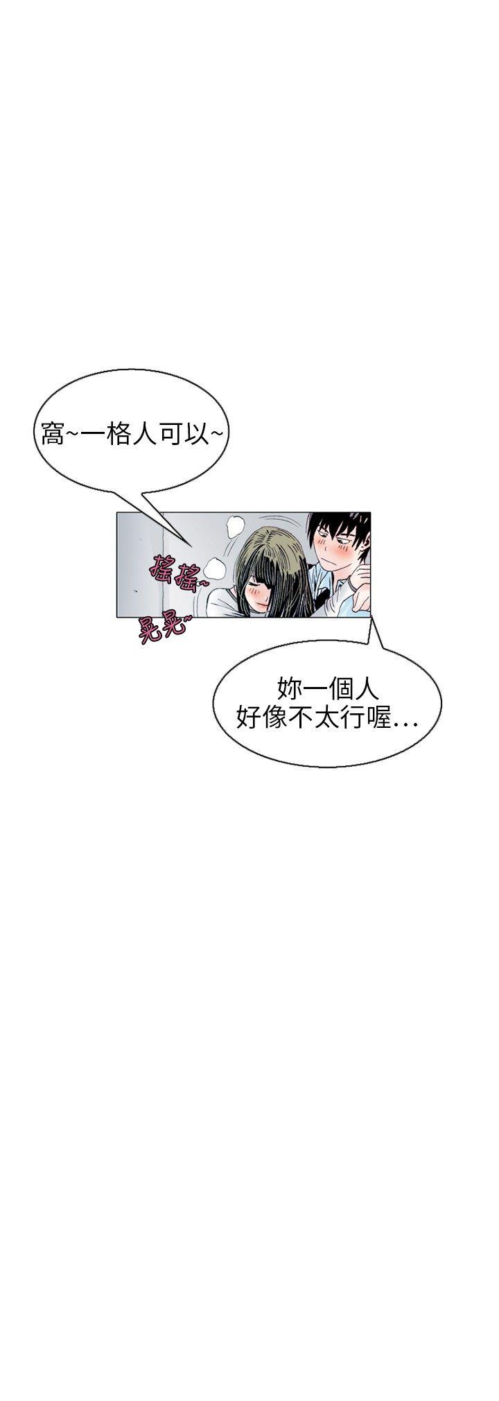 韩国污漫画 秘密Story 诱惑(2) 6