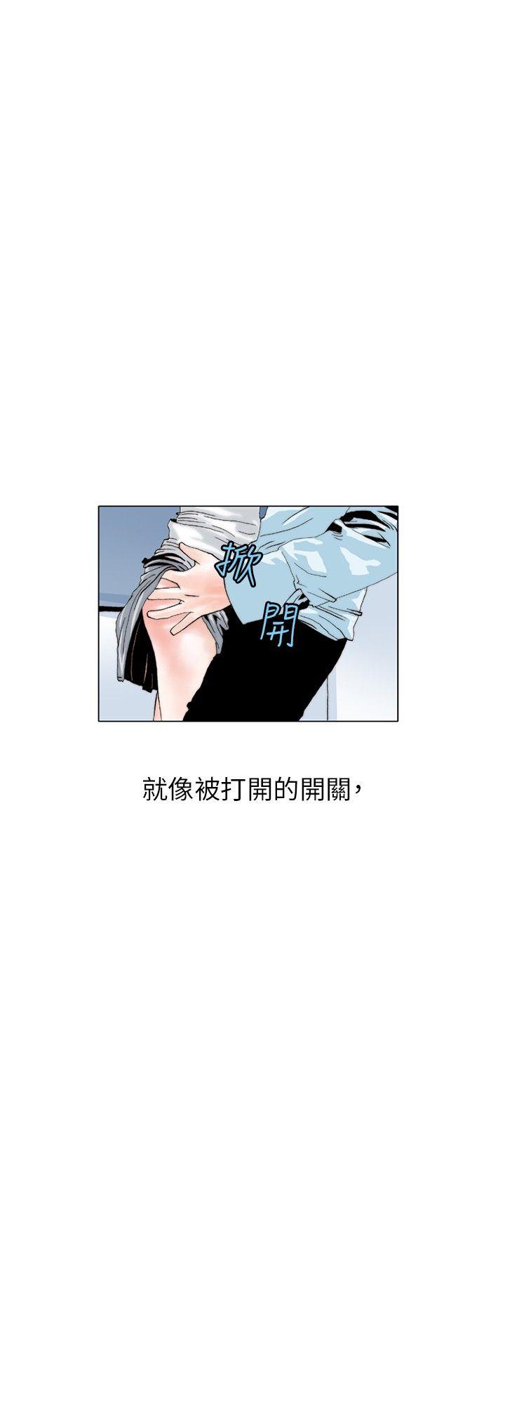 韩国污漫画 秘密Story 诱惑(3) 15