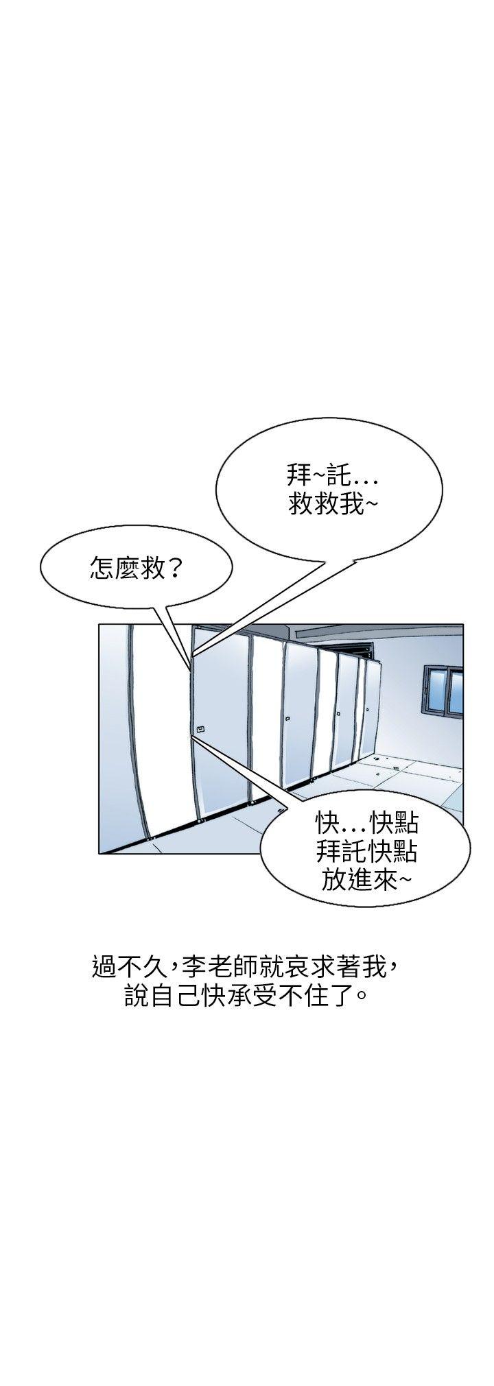 秘密Story  诱惑(3) 漫画图片18.jpg