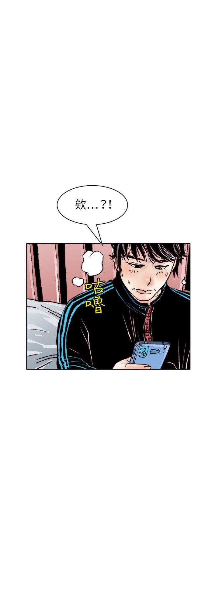 韩国污漫画 秘密Story 性爱奴隶(1) 15