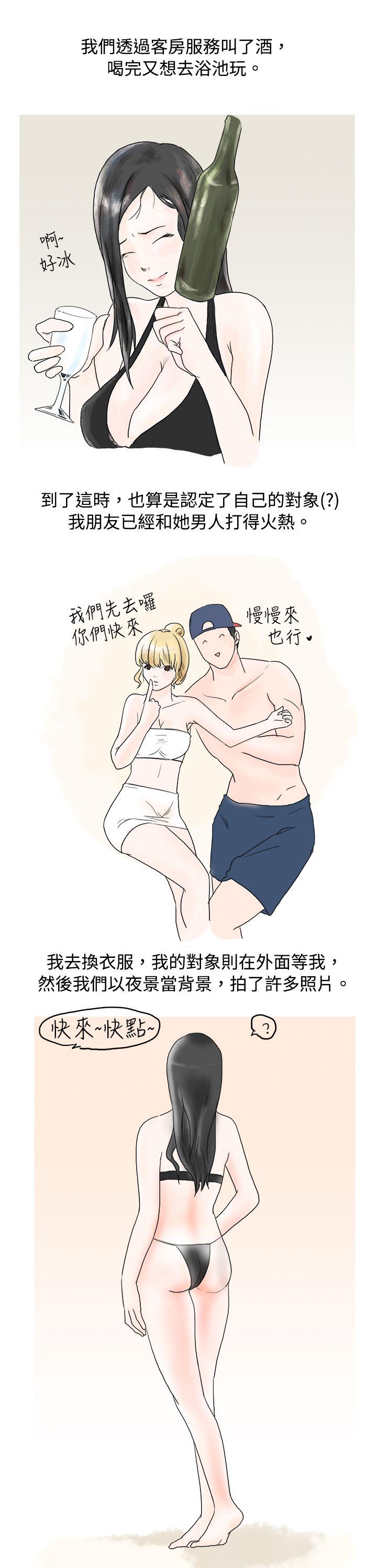 秘密Story  狎鸥亭汉江公园钓男人（下） 漫画图片2.jpg