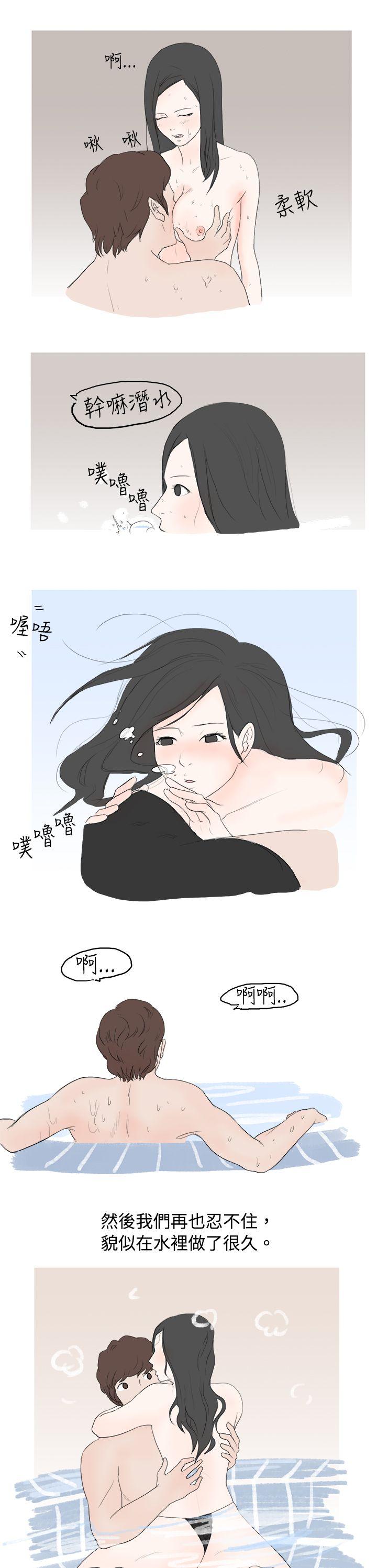 韩国污漫画 秘密Story 狎鸥亭汉江公园钓男人（下） 8