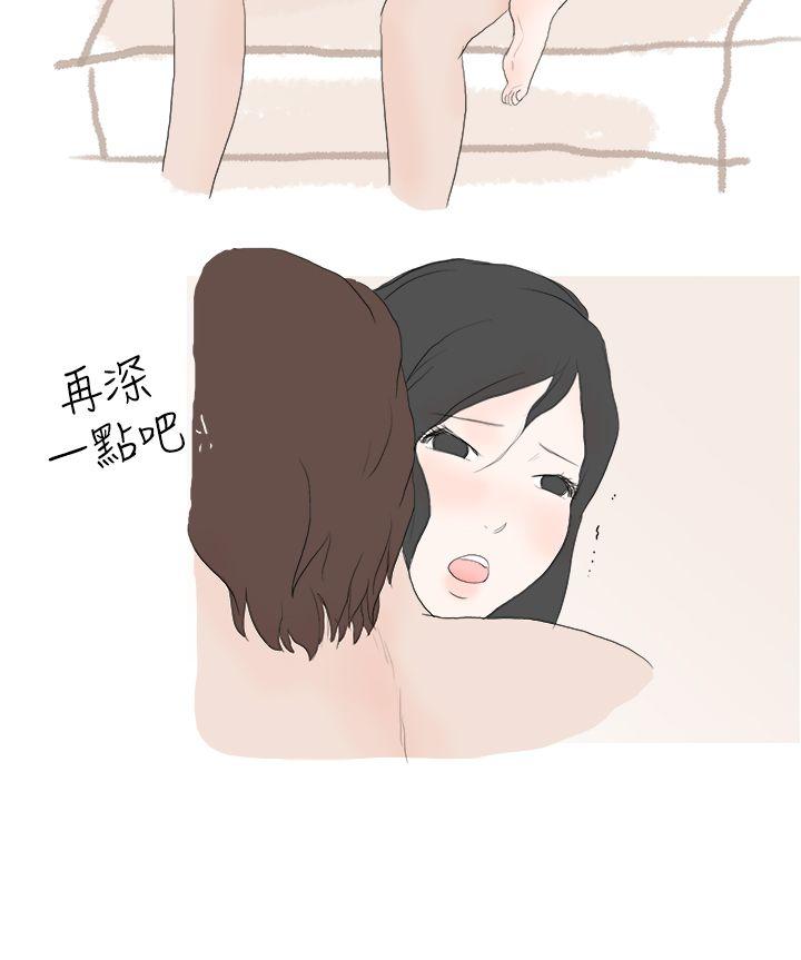 韩国污漫画 秘密Story 狎鸥亭汉江公园钓男人（下） 13