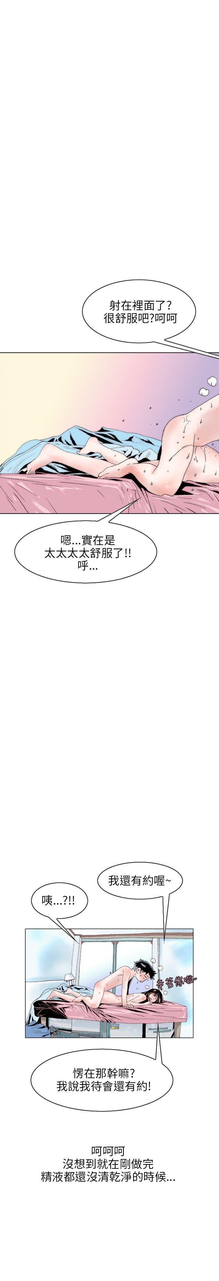 秘密Story  意外的包裹(3) 漫画图片17.jpg