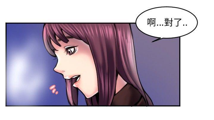 韩国污漫画 秘密Story 打工仔钓人妻(2) 2