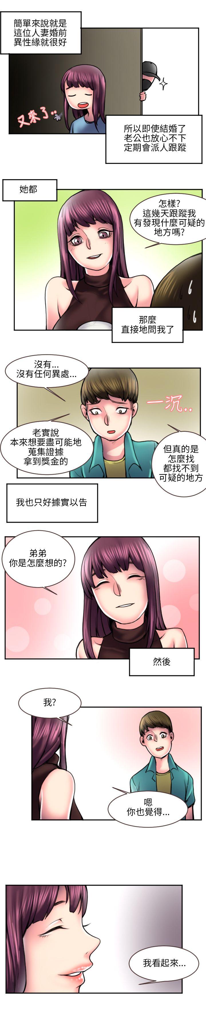 韩国污漫画 秘密Story 打工仔钓人妻(2) 6