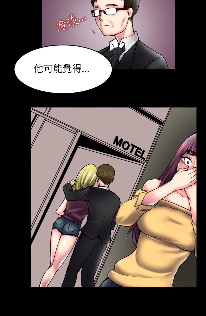 秘密Story  最终话 漫画图片4.jpg