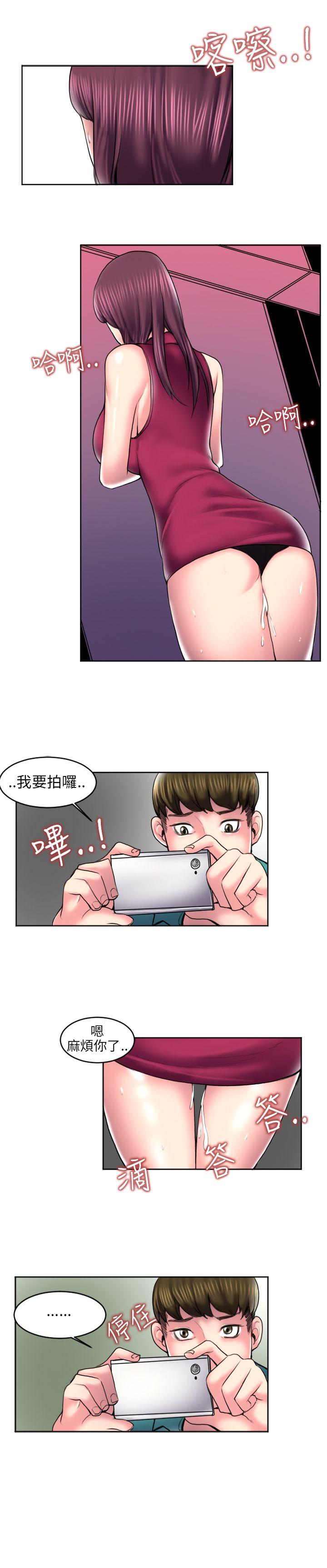 秘密Story  最终话 漫画图片9.jpg