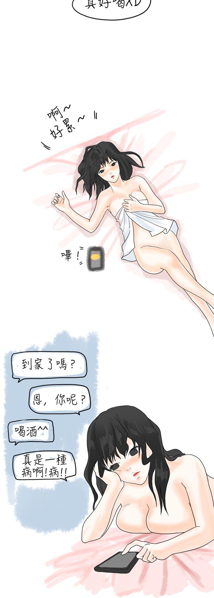 秘密Story  重考时，与补习班老师那个的故事（上） 漫画图片8.jpg