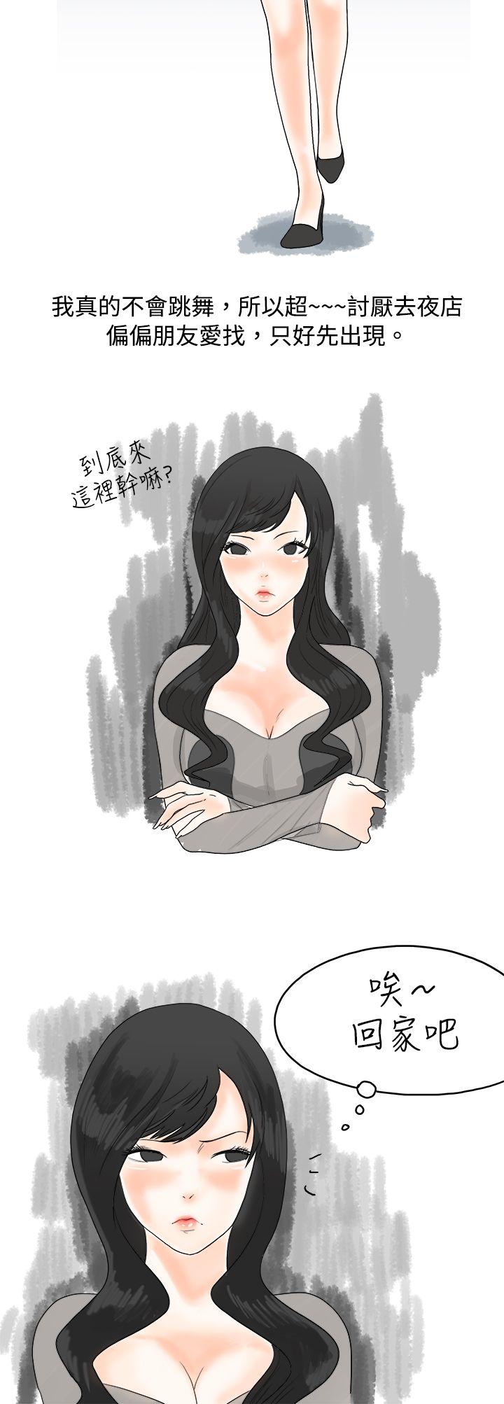 秘密Story  重考时，与补习班老师那个的故事（上） 漫画图片10.jpg