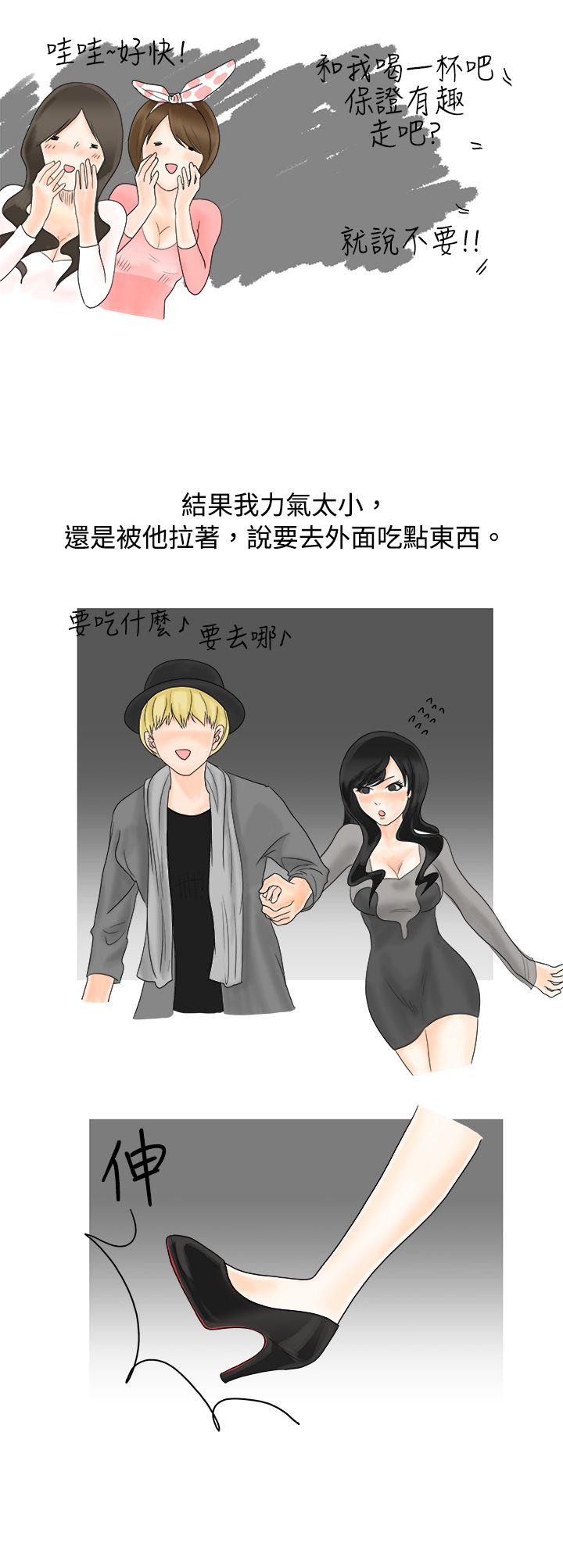 秘密Story  重考时，与补习班老师那个的故事（下） 漫画图片4.jpg