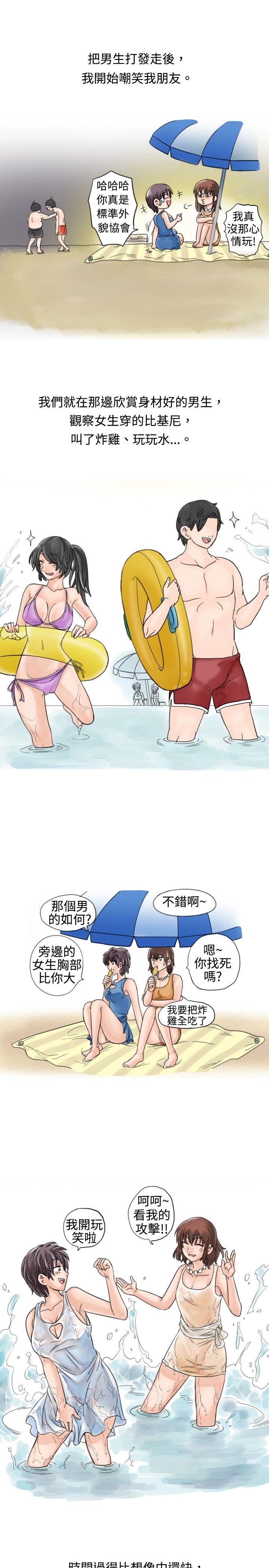 韩国污漫画 秘密Story 海边猎豔一夜情(上) 5