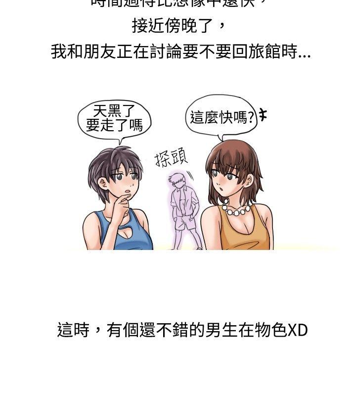 韩国污漫画 秘密Story 海边猎豔一夜情(上) 6