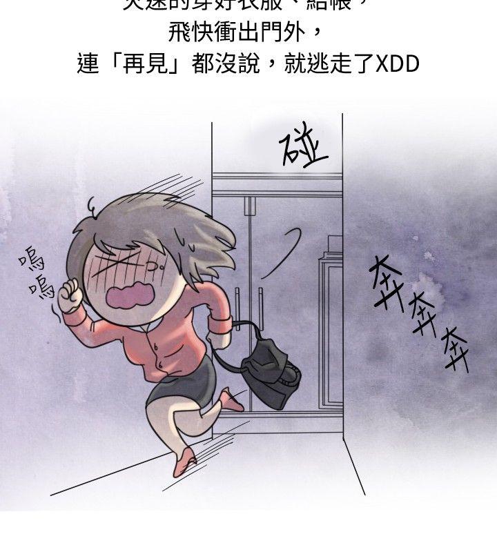 秘密Story  按摩店的香豔事件(上) 漫画图片10.jpg