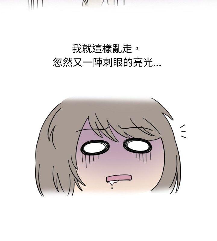 秘密Story  按摩店的香豔事件(上) 漫画图片12.jpg