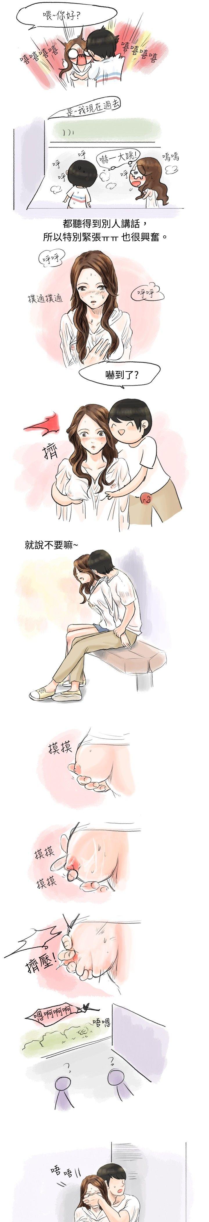 韩国污漫画 秘密Story 跟欲求不满的男友在巴士中（上） 4
