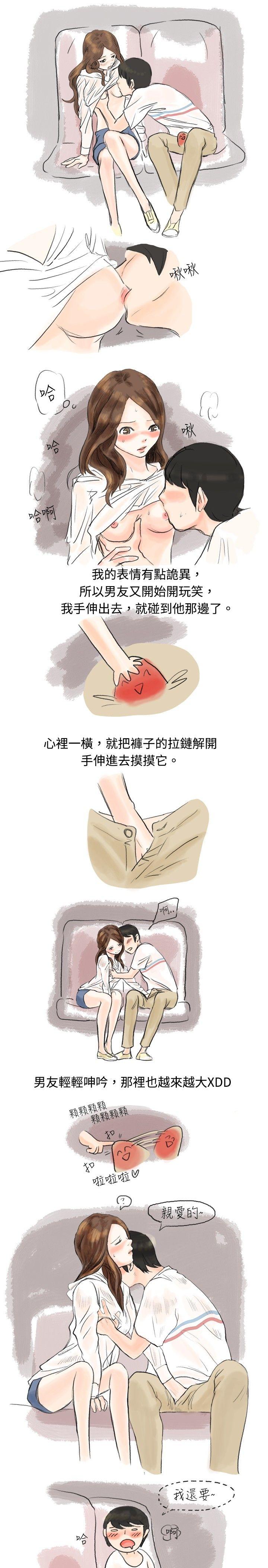 秘密Story  跟欲求不满的男友在巴士中（上） 漫画图片8.jpg