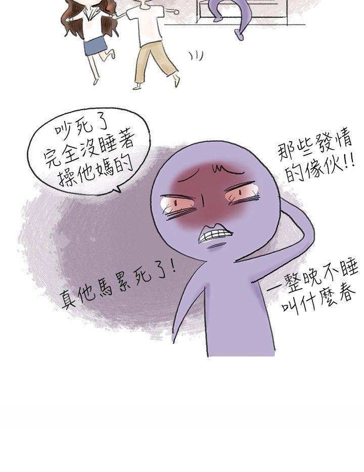 秘密Story  跟欲求不满的男友在巴士中（下） 漫画图片8.jpg