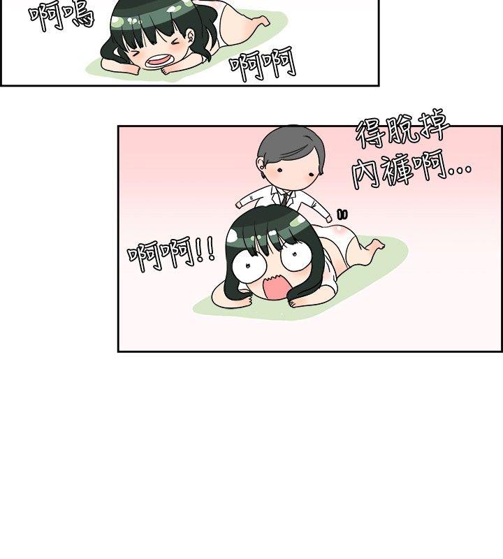 韩国污漫画 秘密Story 去针灸的色瞇瞇事件(上) 13