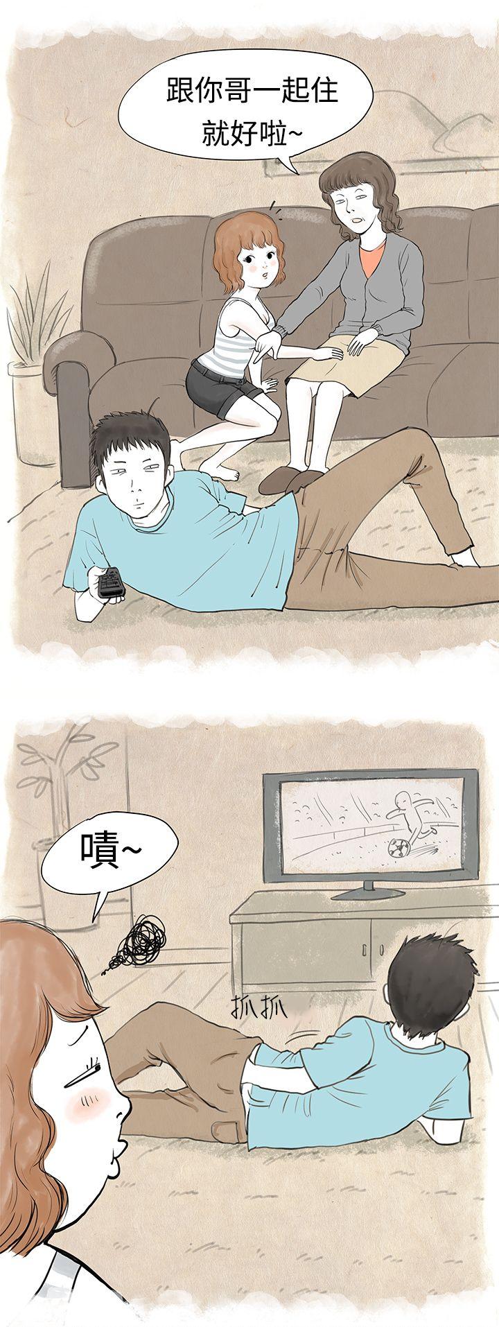 韩国污漫画 秘密Story 与哥哥的朋友在租屋...(上) 4