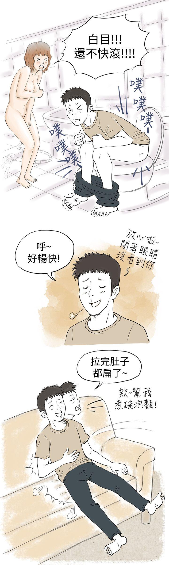 韩国污漫画 秘密Story 与哥哥的朋友在租屋...(上) 8