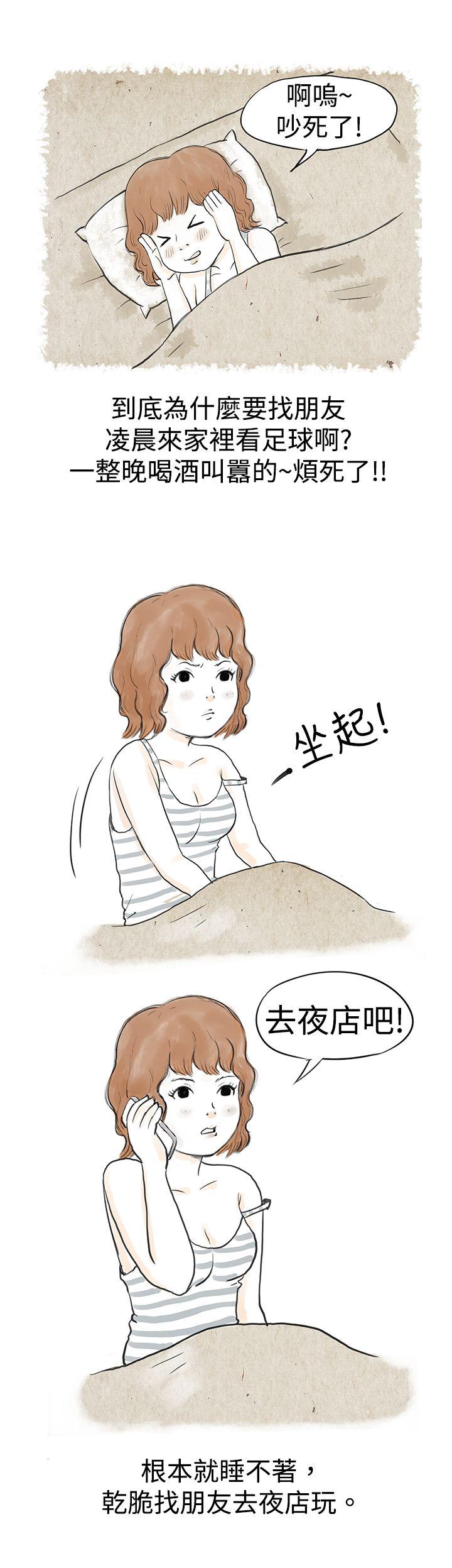 秘密Story  与哥哥的朋友在租屋...(上) 漫画图片11.jpg