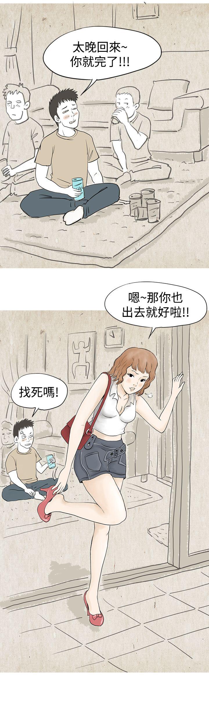 秘密Story  与哥哥的朋友在租屋...(上) 漫画图片13.jpg