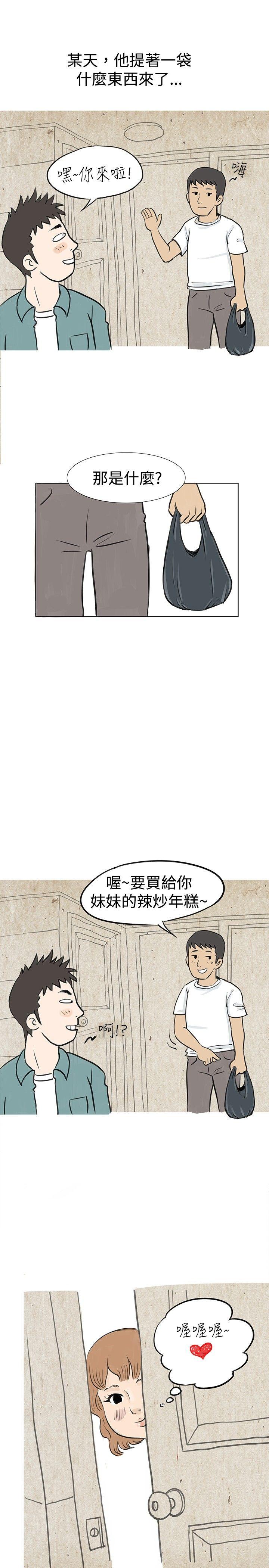 秘密Story  与哥哥的朋友在租屋...(中) 漫画图片6.jpg