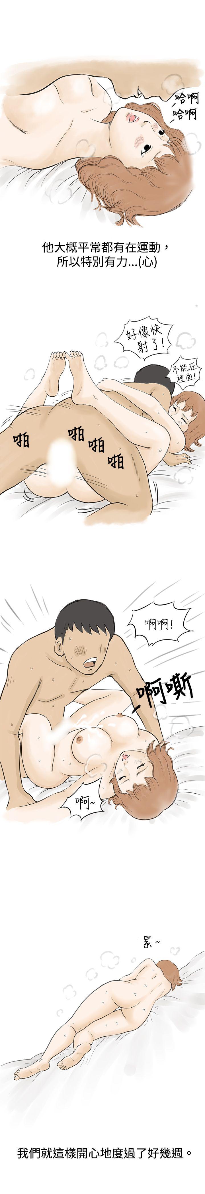 秘密Story  与哥哥的朋友在租屋...(下) 漫画图片8.jpg