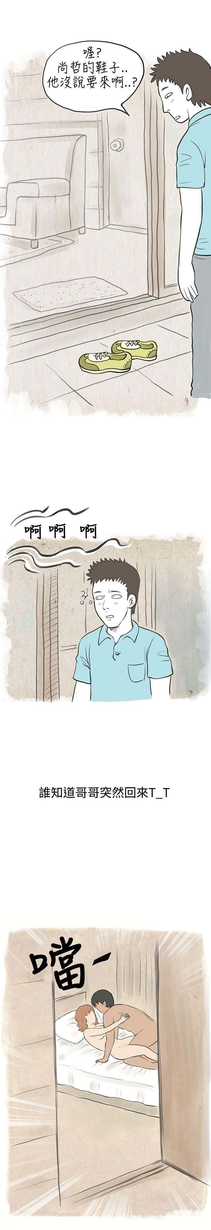 秘密Story  与哥哥的朋友在租屋...(下) 漫画图片11.jpg