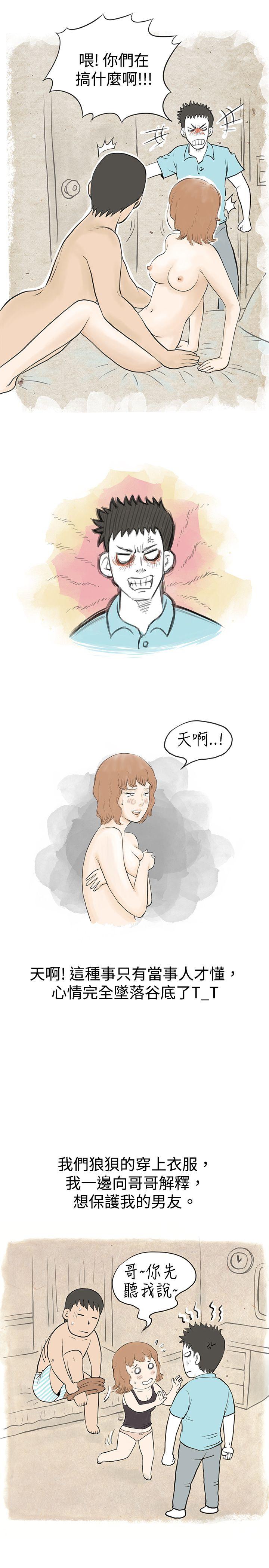 秘密Story  与哥哥的朋友在租屋...(下) 漫画图片12.jpg