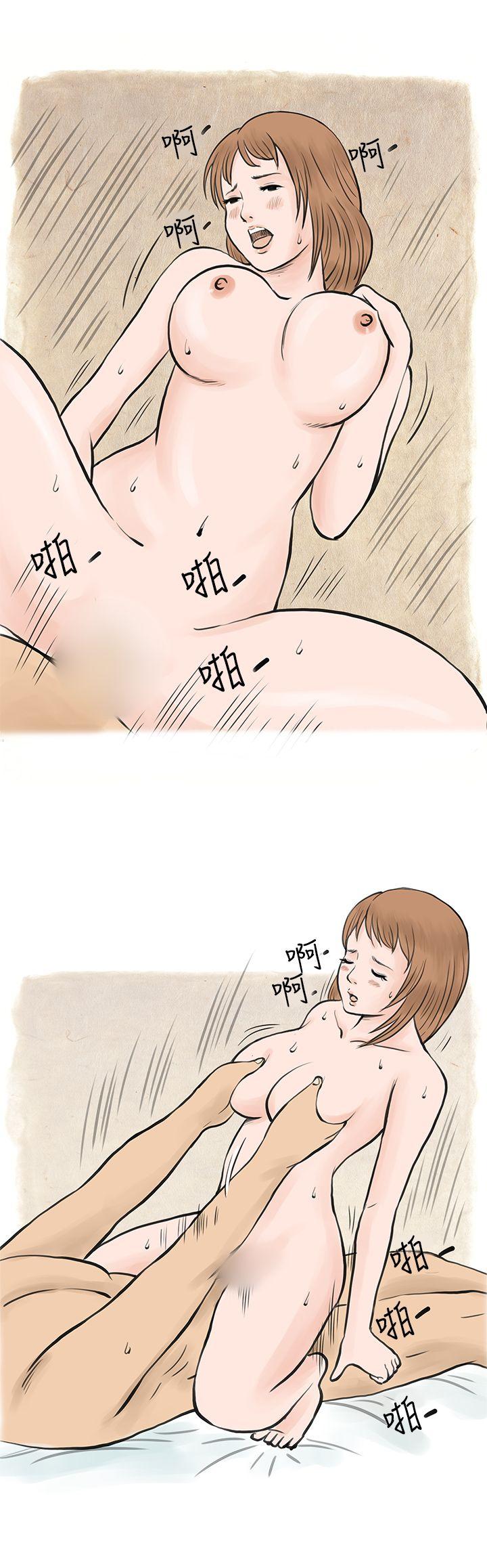 秘密Story  男友说要叫应召男(上) 漫画图片18.jpg