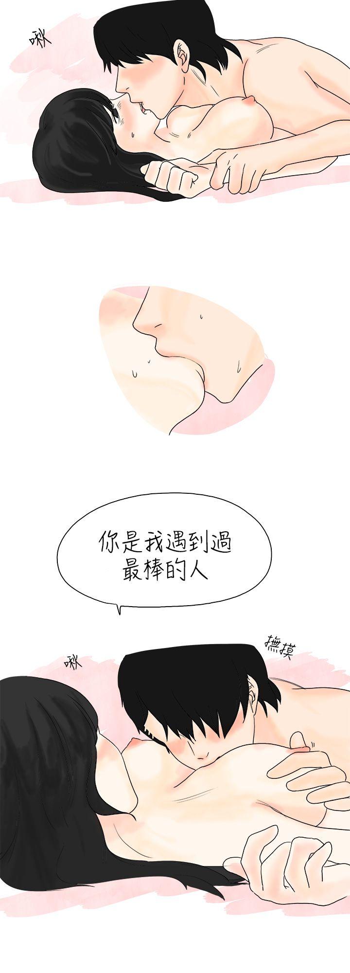 秘密Story  遇到史上最烂的无赖(中) 漫画图片8.jpg