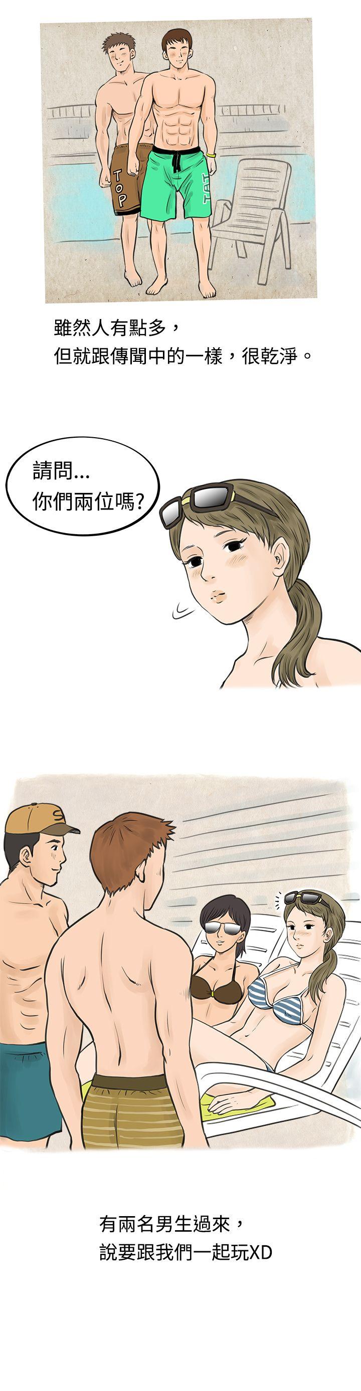 韩国污漫画 秘密Story 在梨泰院游泳池中的小故事(上) 6