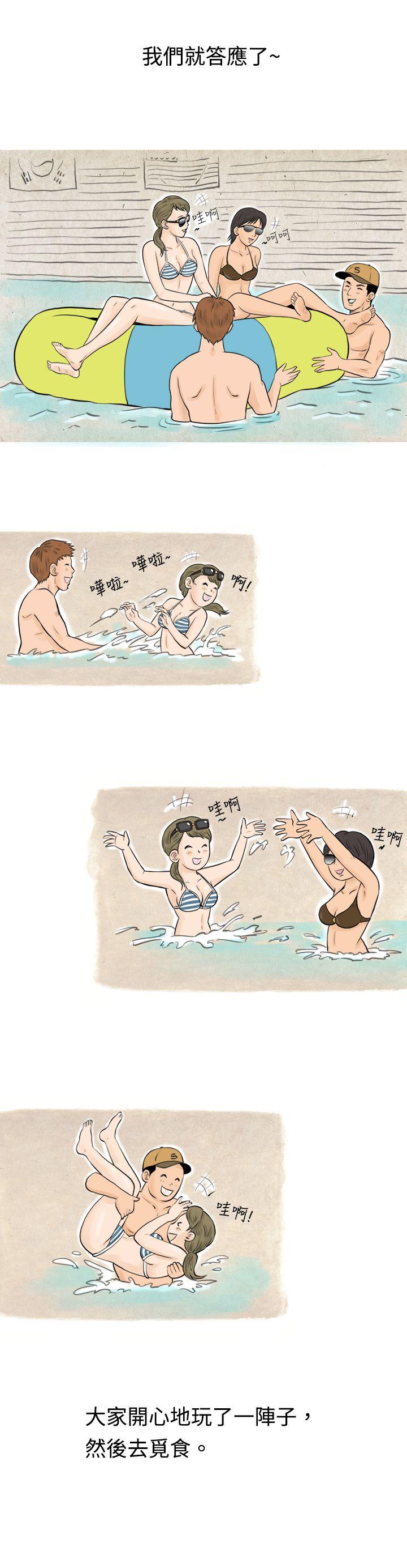 秘密Story 韩漫无遮挡 - 阅读 在梨泰院游泳池中的小故事(上) 7