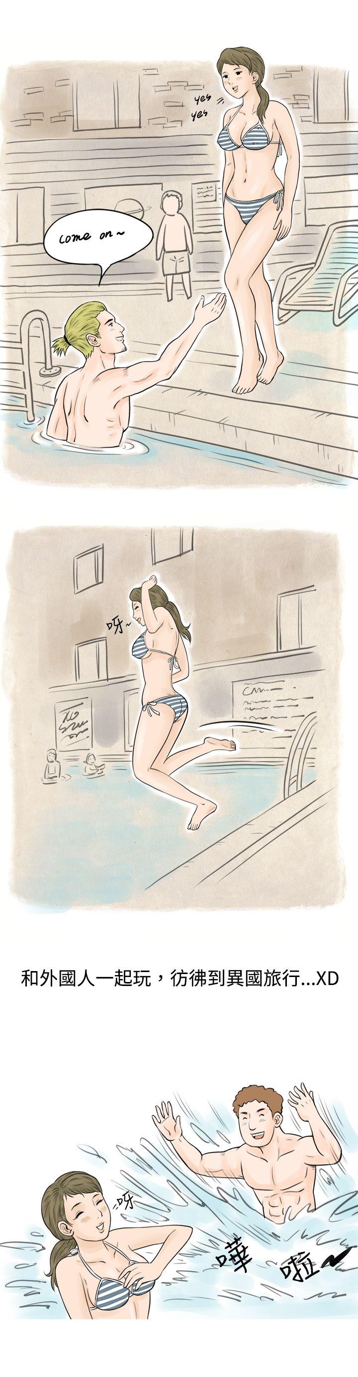 秘密Story 韩漫无遮挡 - 阅读 在梨泰院游泳池中的小故事(上) 11