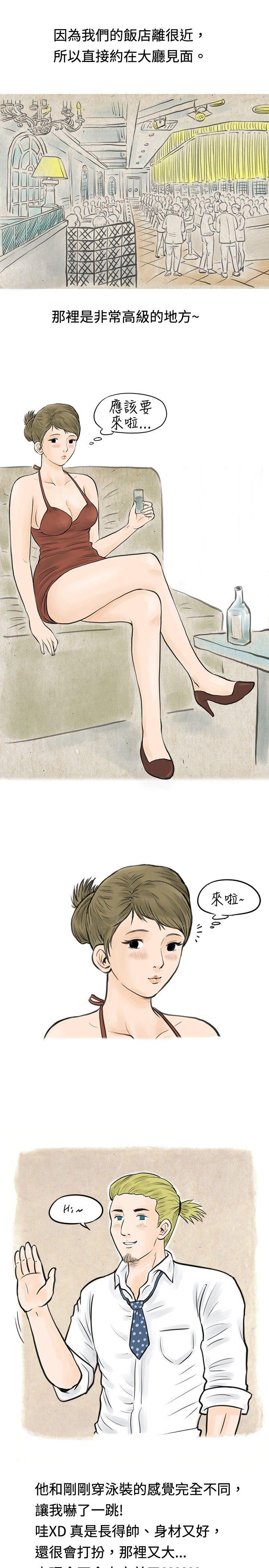 韩国污漫画 秘密Story 在梨泰院游泳池中的小故事(下) 5