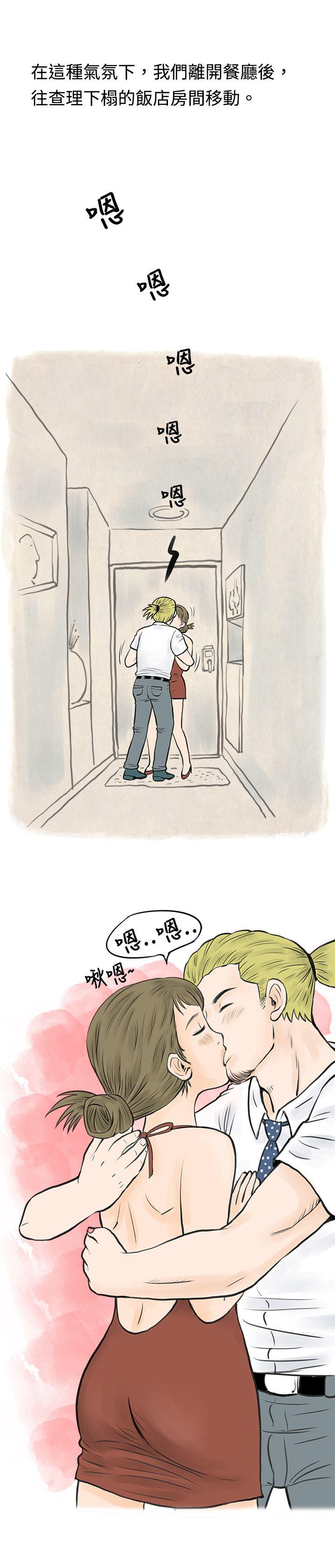 秘密Story  在梨泰院游泳池中的小故事(下) 漫画图片8.jpg