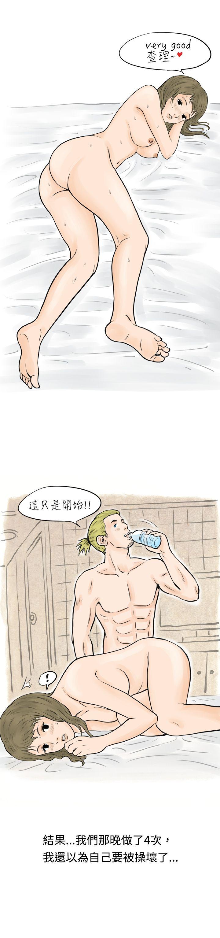 秘密Story  在梨泰院游泳池中的小故事(下) 漫画图片13.jpg