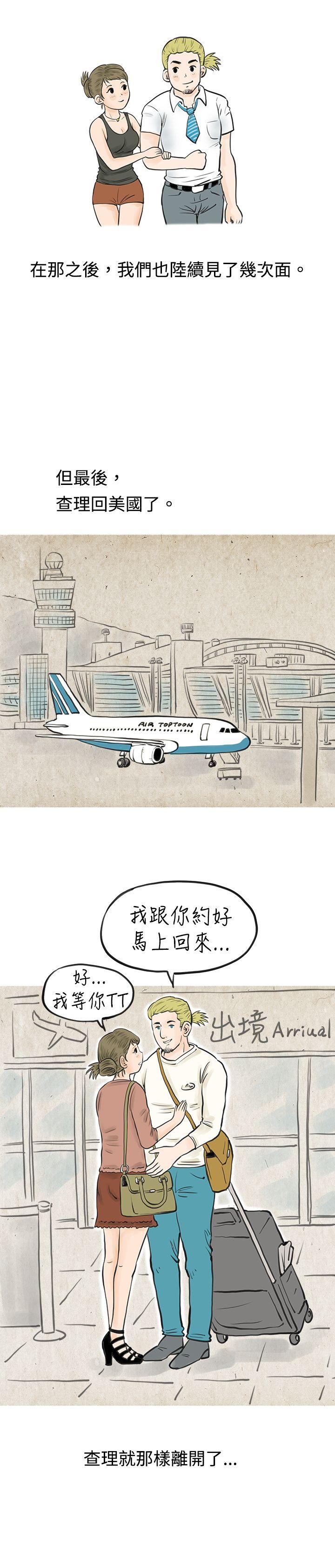 秘密Story  在梨泰院游泳池中的小故事(下) 漫画图片14.jpg