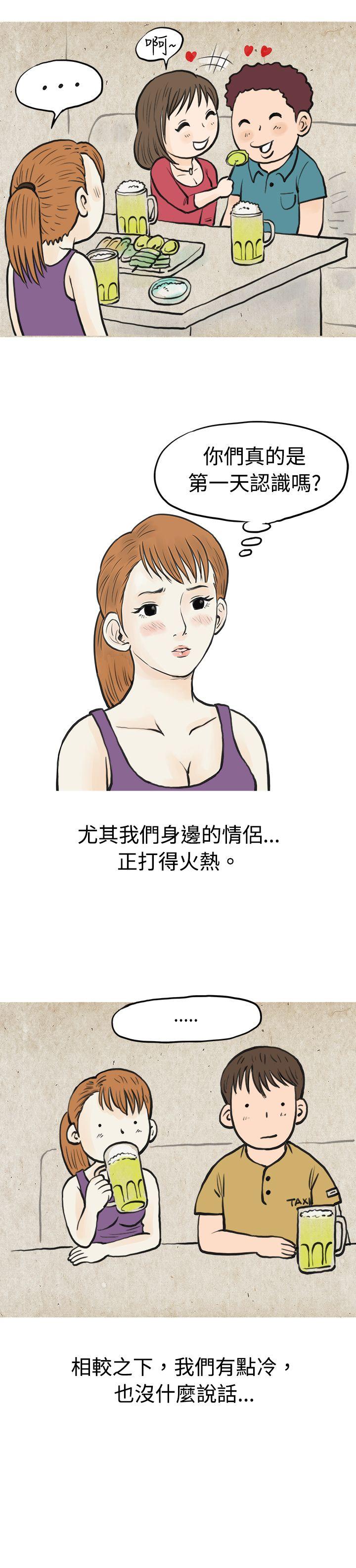 秘密Story  在弘大夜店的豔遇故事(下) 漫画图片3.jpg