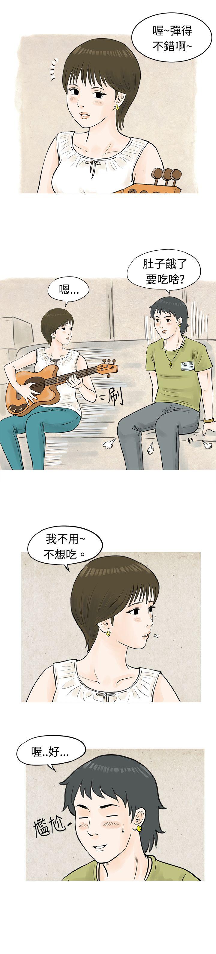 秘密Story  发生在热音社的小故事(上) 漫画图片6.jpg