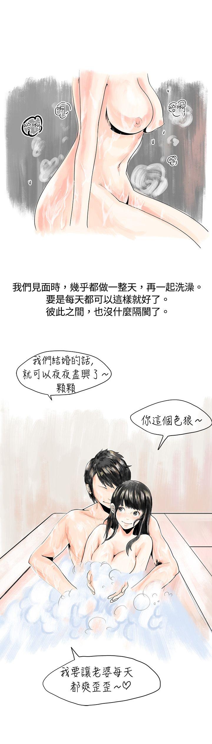 秘密Story  遇到史上最烂的无赖(下) 漫画图片5.jpg