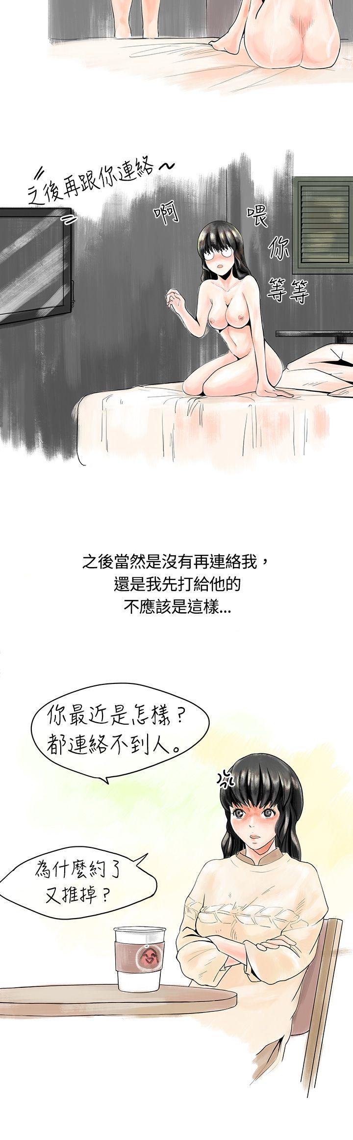 秘密Story  遇到史上最烂的无赖(下) 漫画图片9.jpg