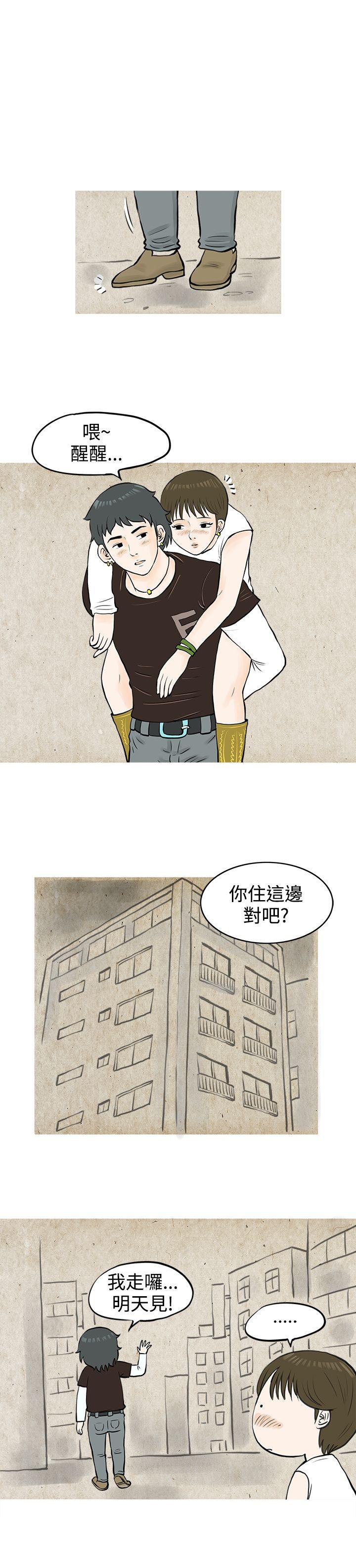 秘密Story  发生在热音社的小故事(下) 漫画图片2.jpg